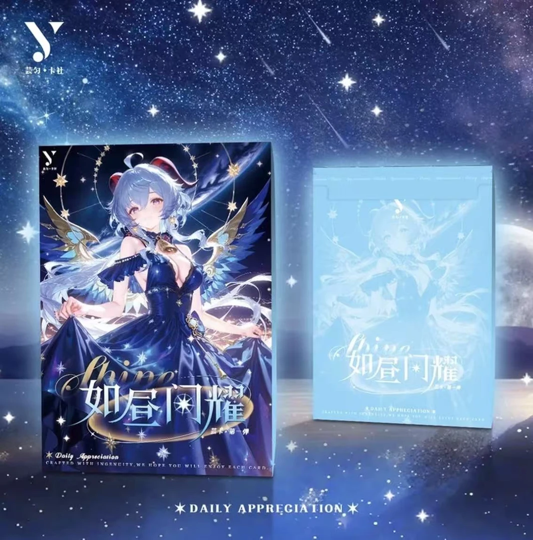 W  芸匀卡社 如昼闪耀 第一弹A4亚克力色纸卡牌收藏盲盒默认代拆）