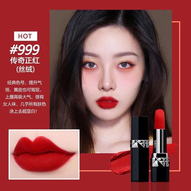【周年庆】哑光丝绒大牌正品口红防水不掉色唇膏保湿不沾杯网红同款