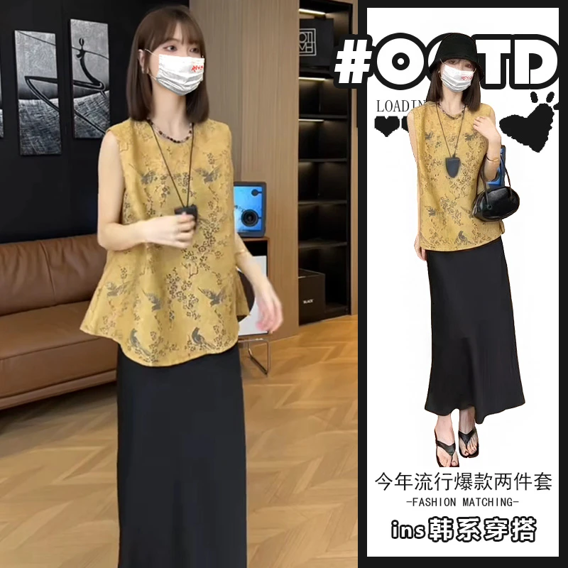 高级感女装冷淡风套装女2025时尚显气质别致无袖上衣显瘦半身裙潮