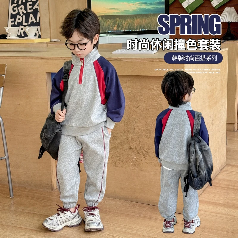 男童撞色套装春秋款2025新款中大童男孩运动两件套儿童秋季帅气潮