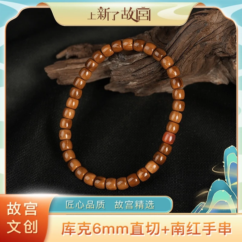 上新了故宫【央】库克直切+南红6mm手串