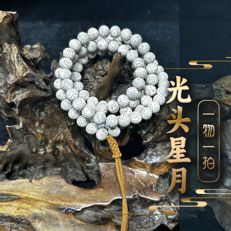 海南脱脂星月菩提108+12颗圆形高抛高密月朗星稀正月佛珠手持手串