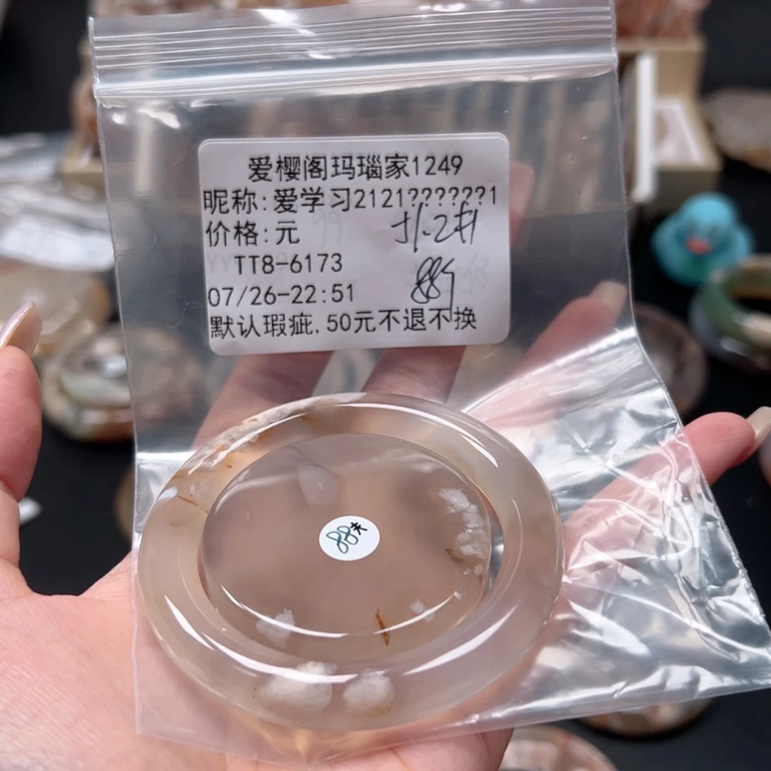 玛瑙/玉髓手镯合金爱****1