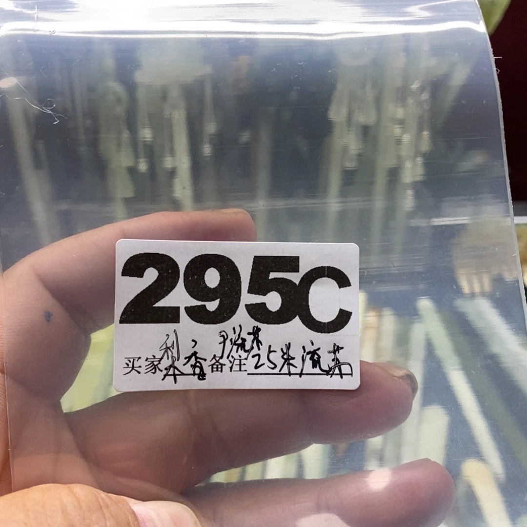 透闪石-蛇纹石玉发饰未镶嵌梨***薄
