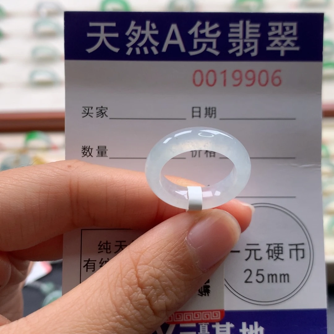 翡翠未镶嵌戒指9圈口