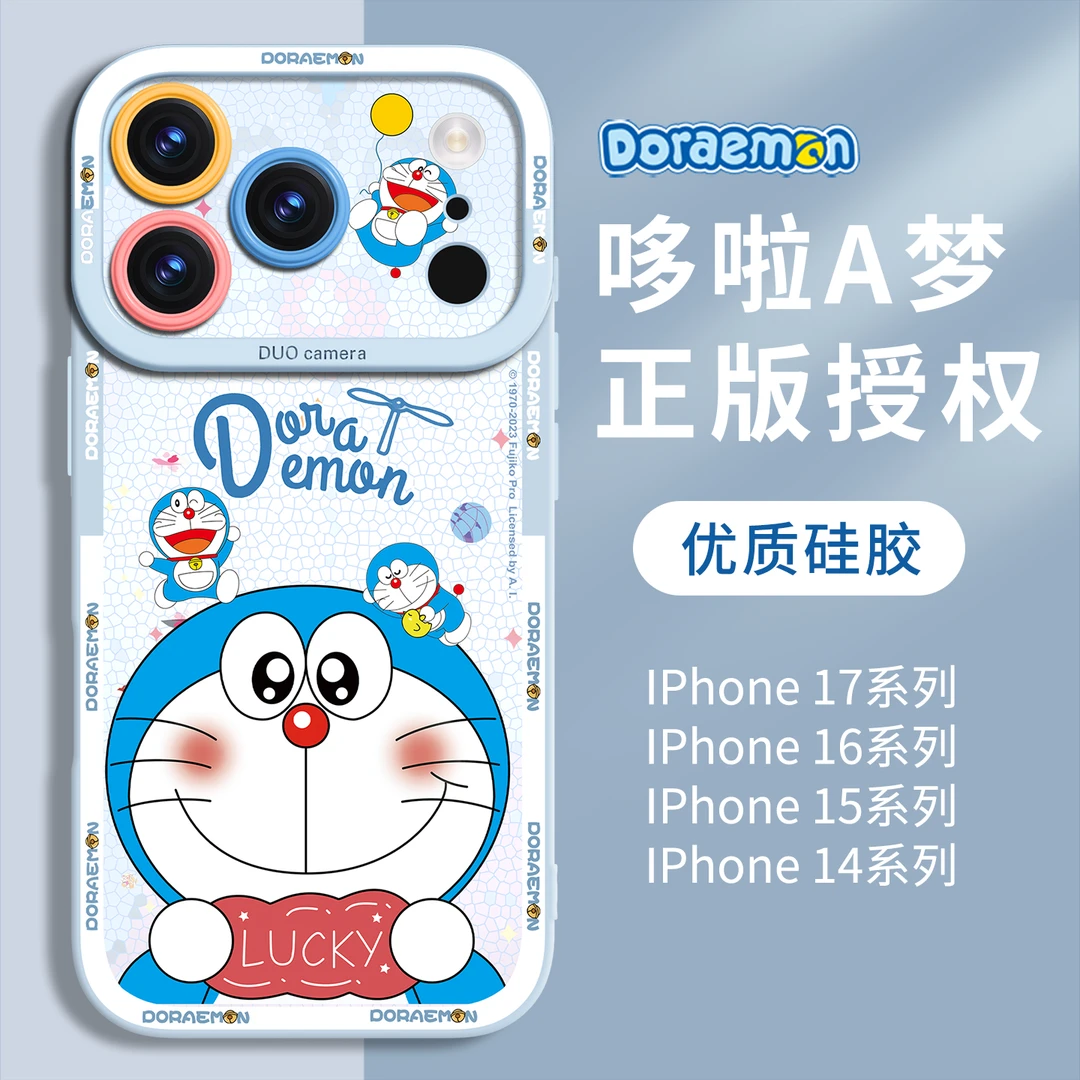 哆啦A梦适用iphone17手机壳新款苹果17promax保护壳16pro硅胶可爱