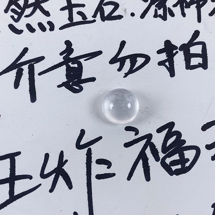 石英质玉未镶嵌颈饰