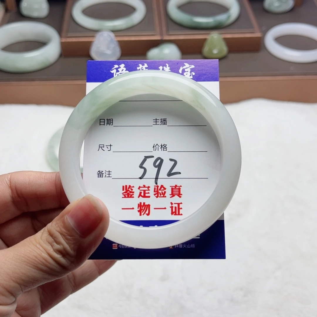 石英质玉手镯未镶嵌杨****