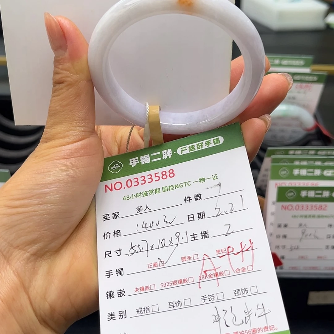 【闪购商品】翡翠手镯未镶嵌多人