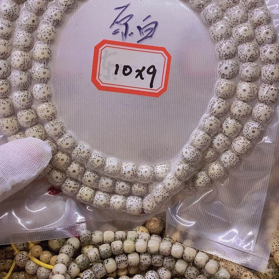 手串星月菩提9999999999