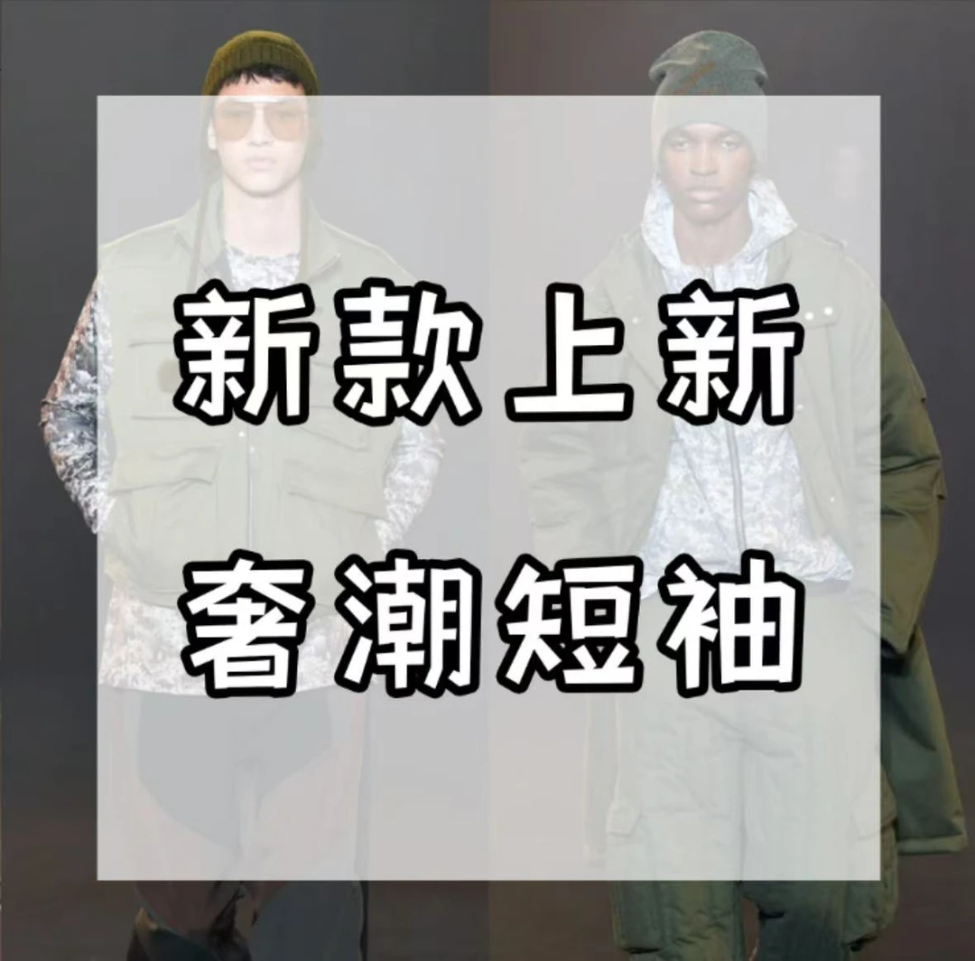 雅痞2025拉夫家新款高定polo衫