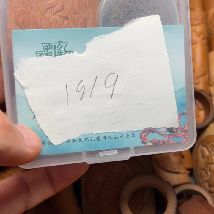用***9实心竹雕刻手把件