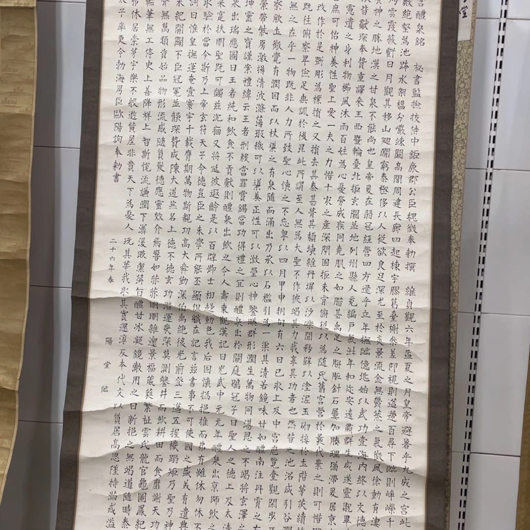 精品剪纸等艺术作品