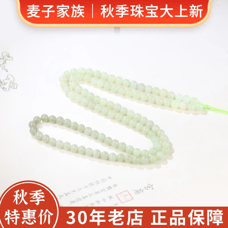 【麦子家族秋季特惠】天然和田玉多圈项链卡5-6长链圆珠XL517