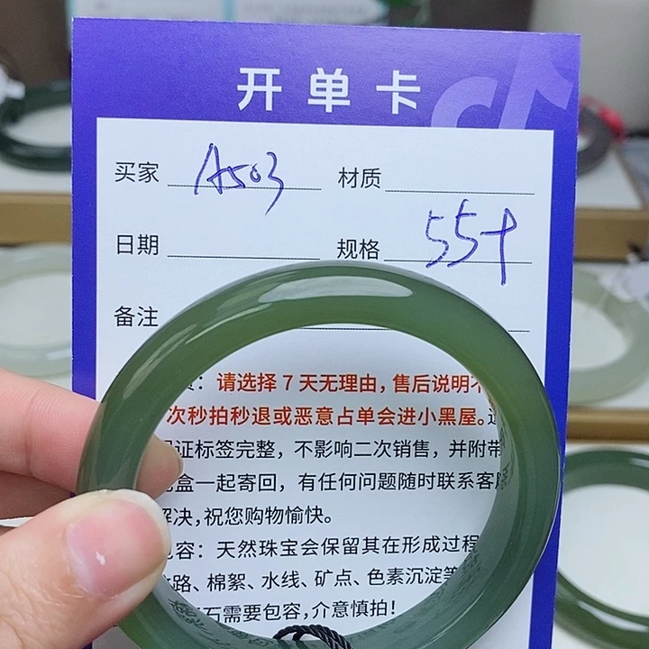 和田玉未镶嵌手镯mz