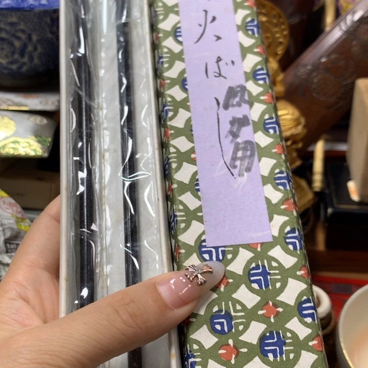 瓷瓷瓷瓷瓷瓷瓷瓷瓷