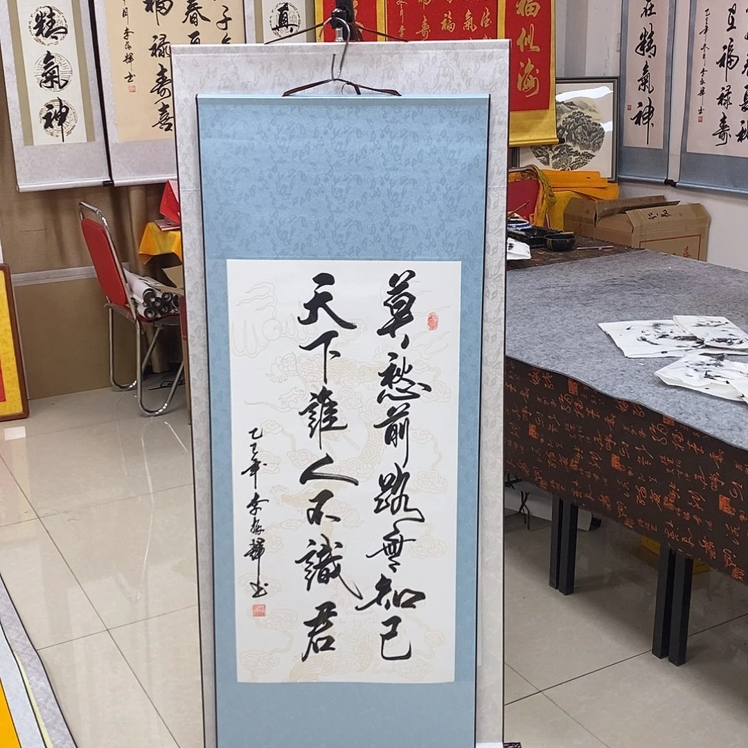 书法书法作品参加