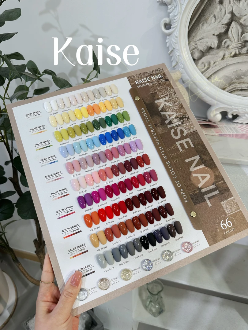 【舍下恺舍66色椿风瓶装甲油胶套装新款流行显白美甲店开店套】