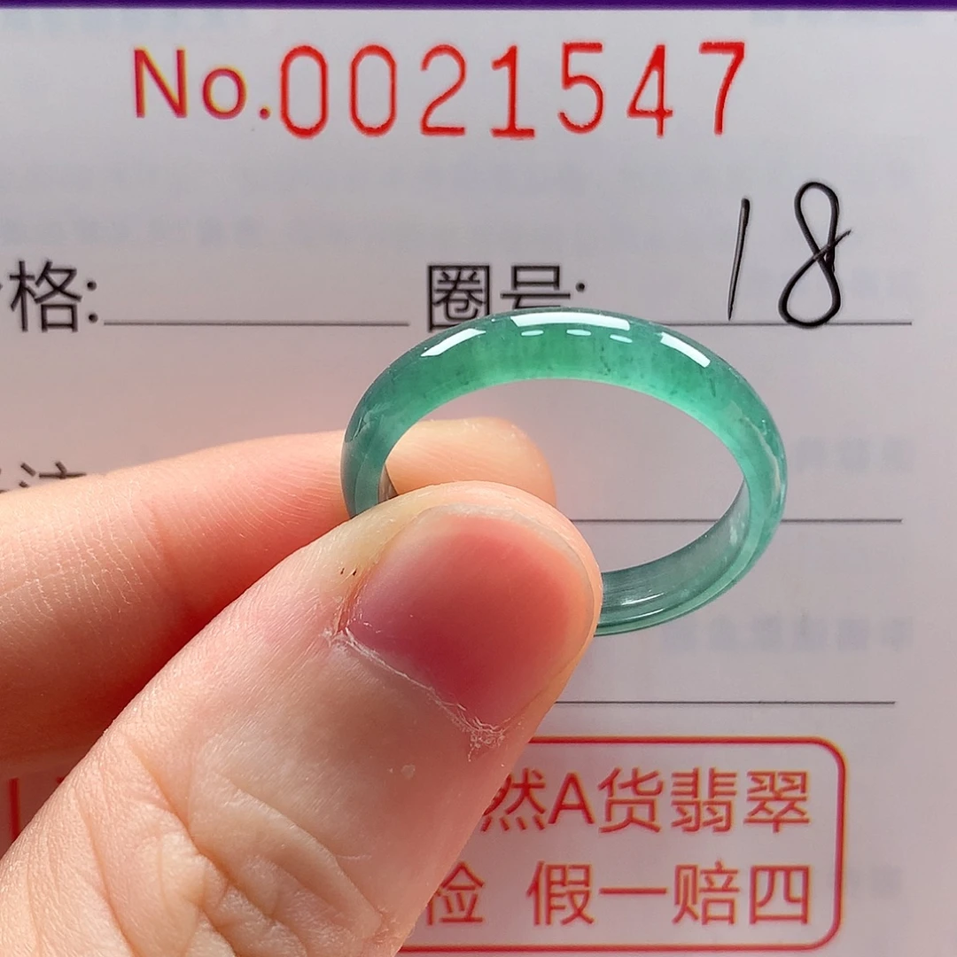 翡翠未镶嵌戒指戒指