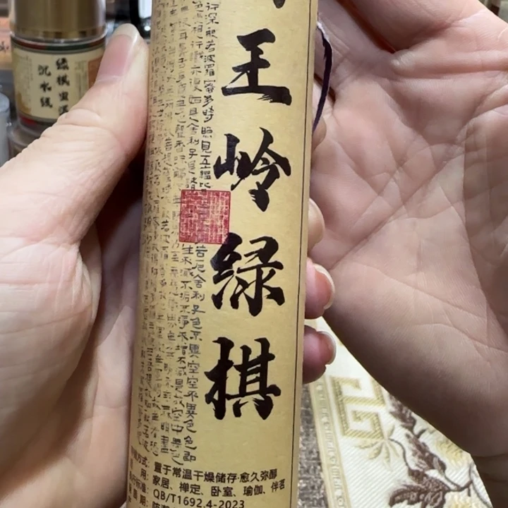 闪购链接专属链接