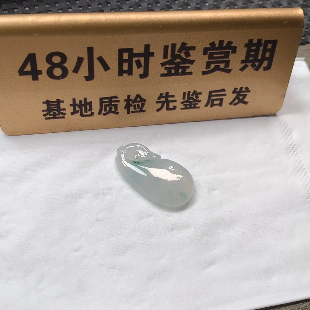 颈饰未镶嵌翡翠钱袋子