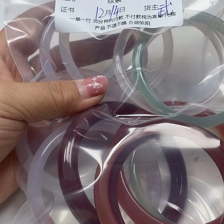 M***M玛瑙/玉髓合金手镯玛瑙