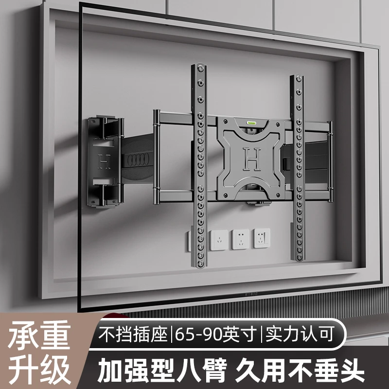 大屏超薄电视伸缩挂架内嵌折叠壁挂支架适用于小米创维海信等通用