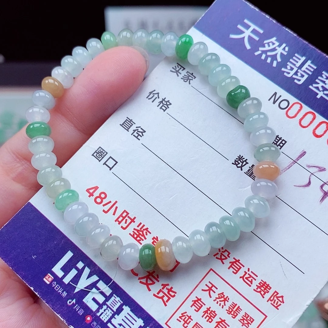 毛衣链未镶嵌翡翠