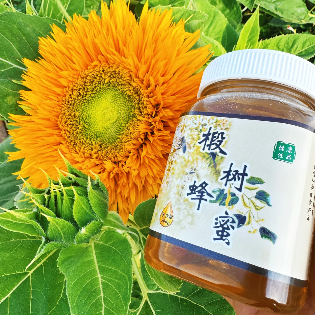 【椴树蜂蜜】自家东北黑蜂椴树蜜500g零添加天然