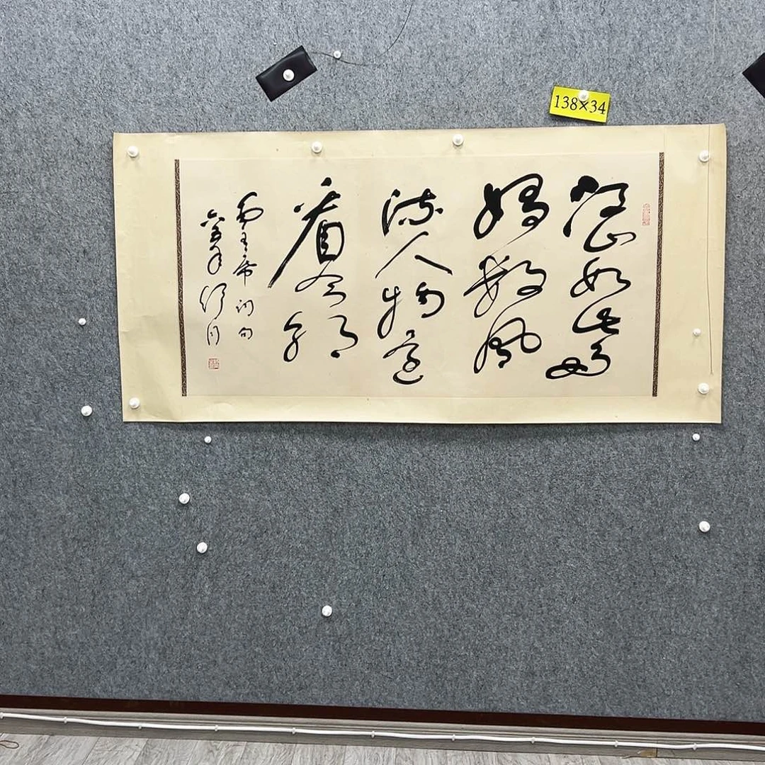 书法书法精品一副