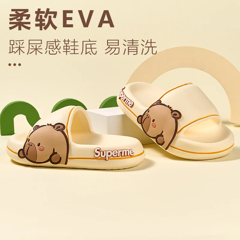 LOXOL卡通四季居家踩屎感EVA拖鞋防水防滑耐磨亲子款轻便百搭拖鞋