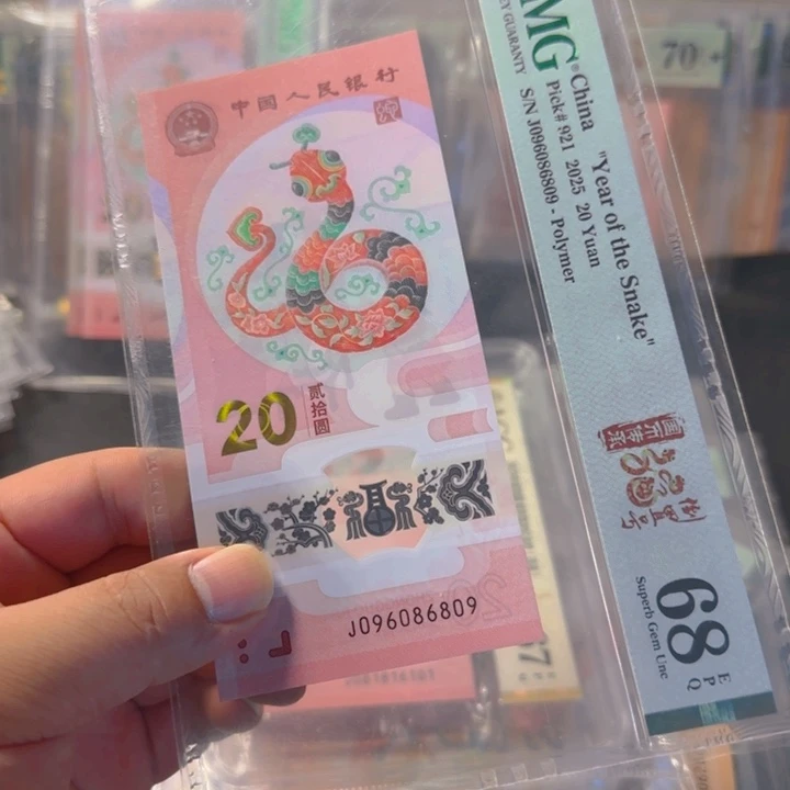 塑料096086809圆圆号68分