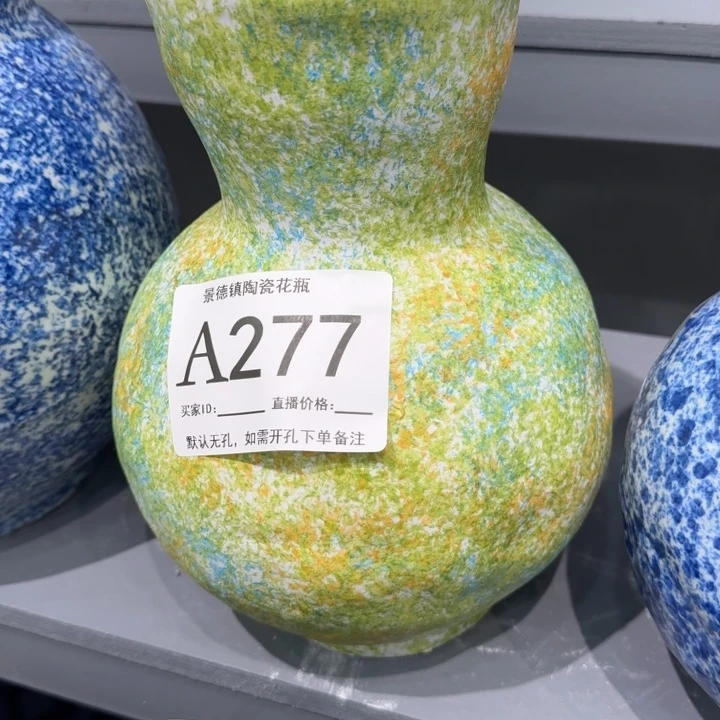 摆件o*h景德镇高温花器编码277高28口8默认无孔