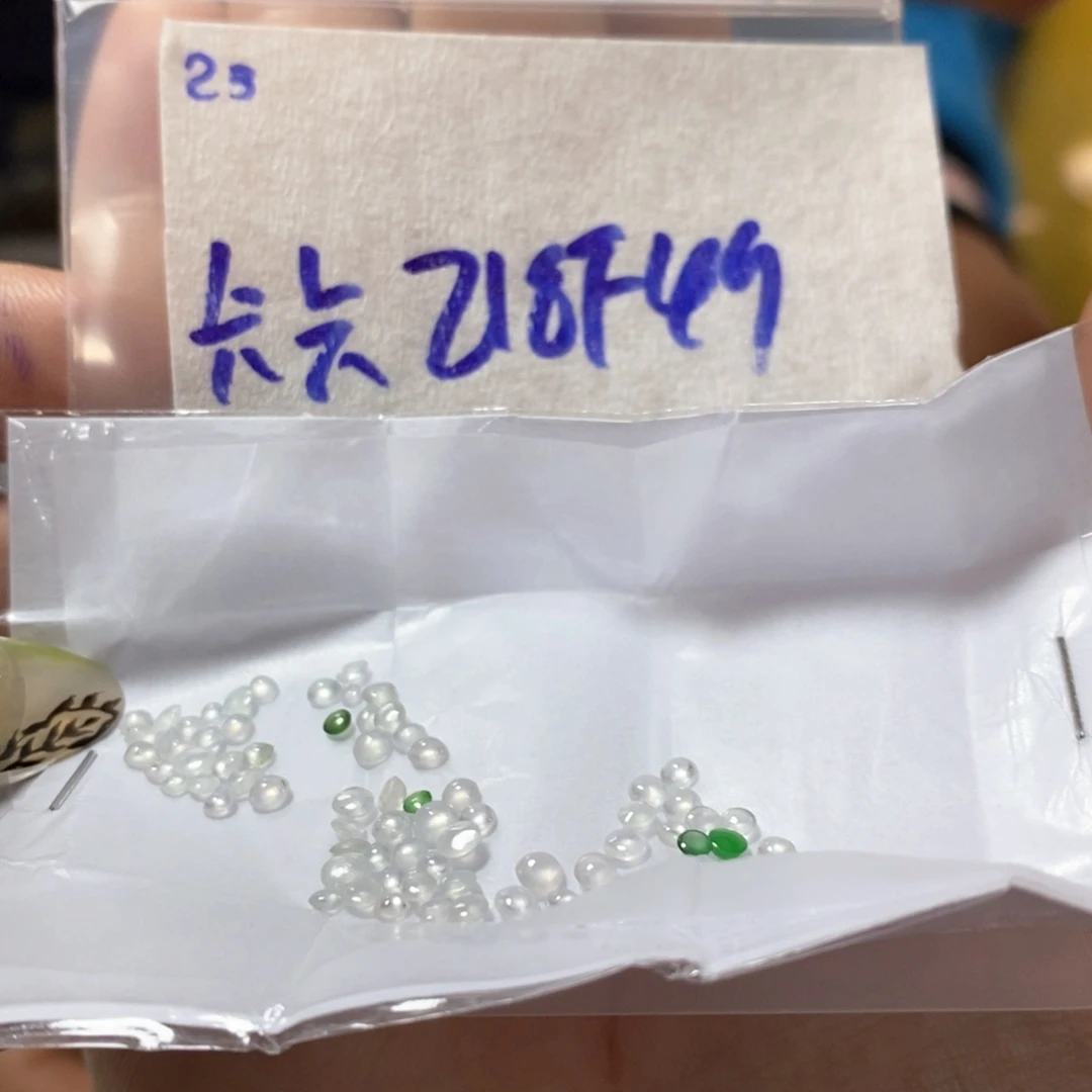定制翡翠未镶嵌卡**.
