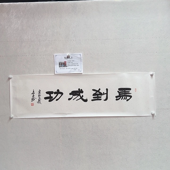 书法手绘书法作品欣赏