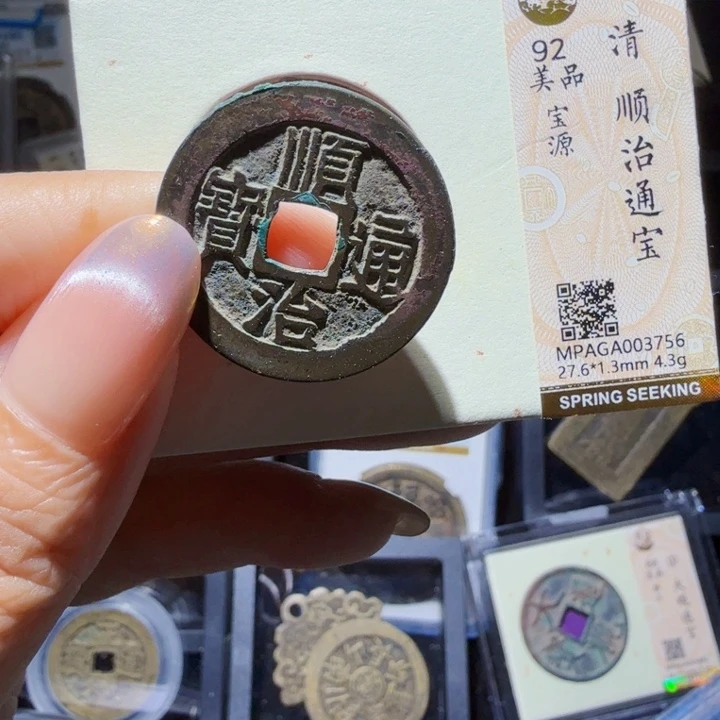 铜As历朝历代……3756
