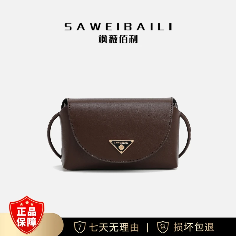 【乐总补贴】2025新款SAWEIBAILI百搭信封包简约单肩斜跨包