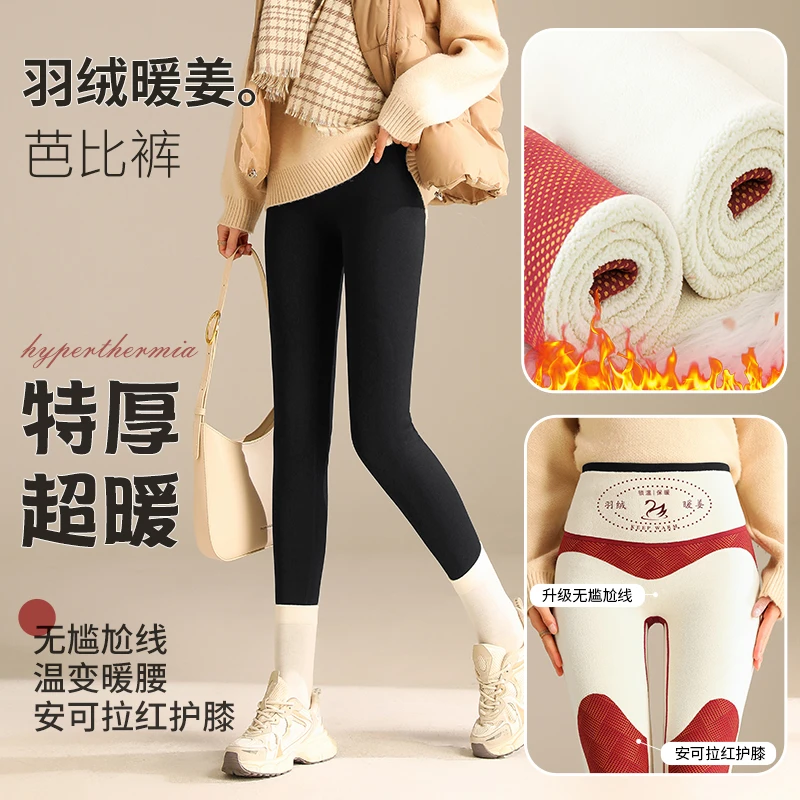 特厚超暖反重力加绒加厚保暖鲨鱼裤冬显瘦打底裤紧身显瘦