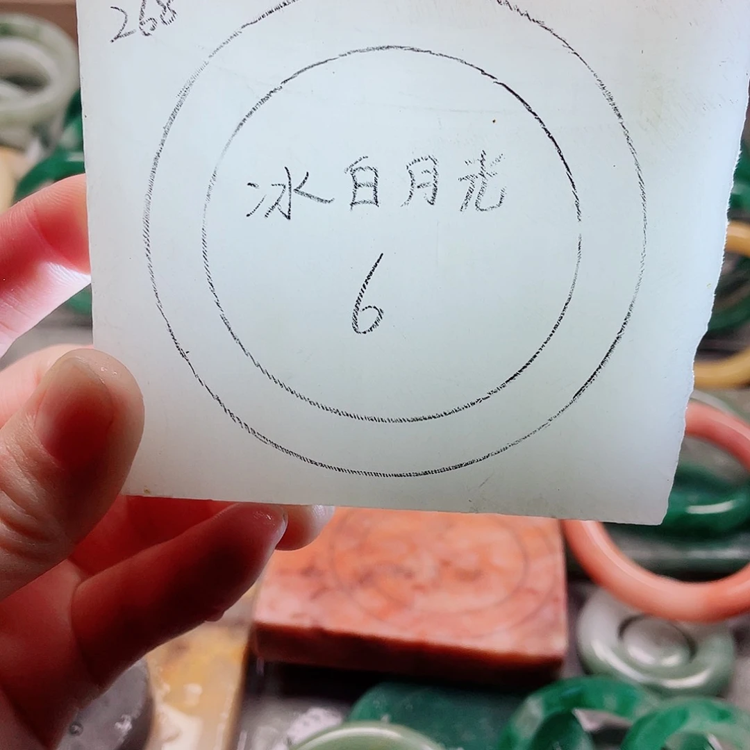 石英质玉手镯未镶嵌定制