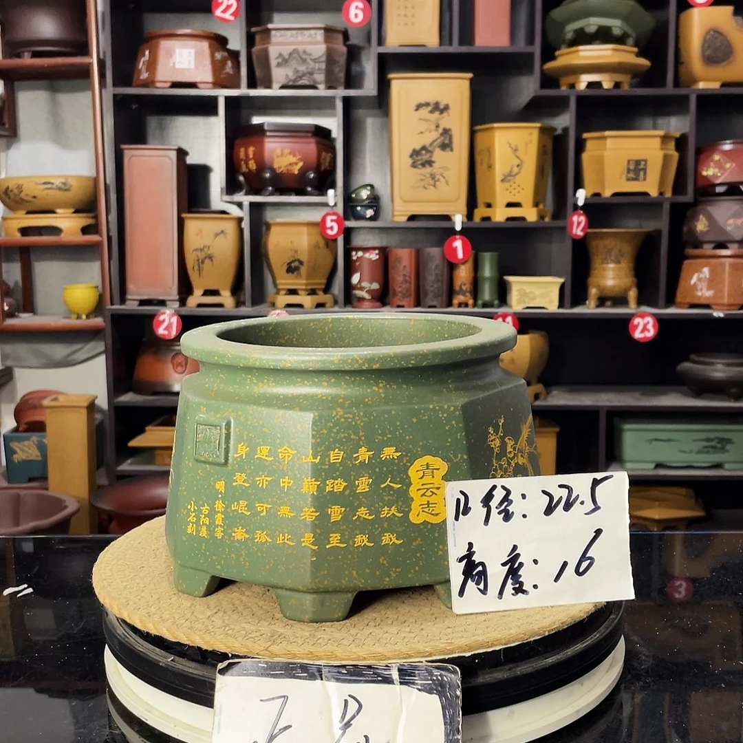 D-盆尚好紫砂花盆