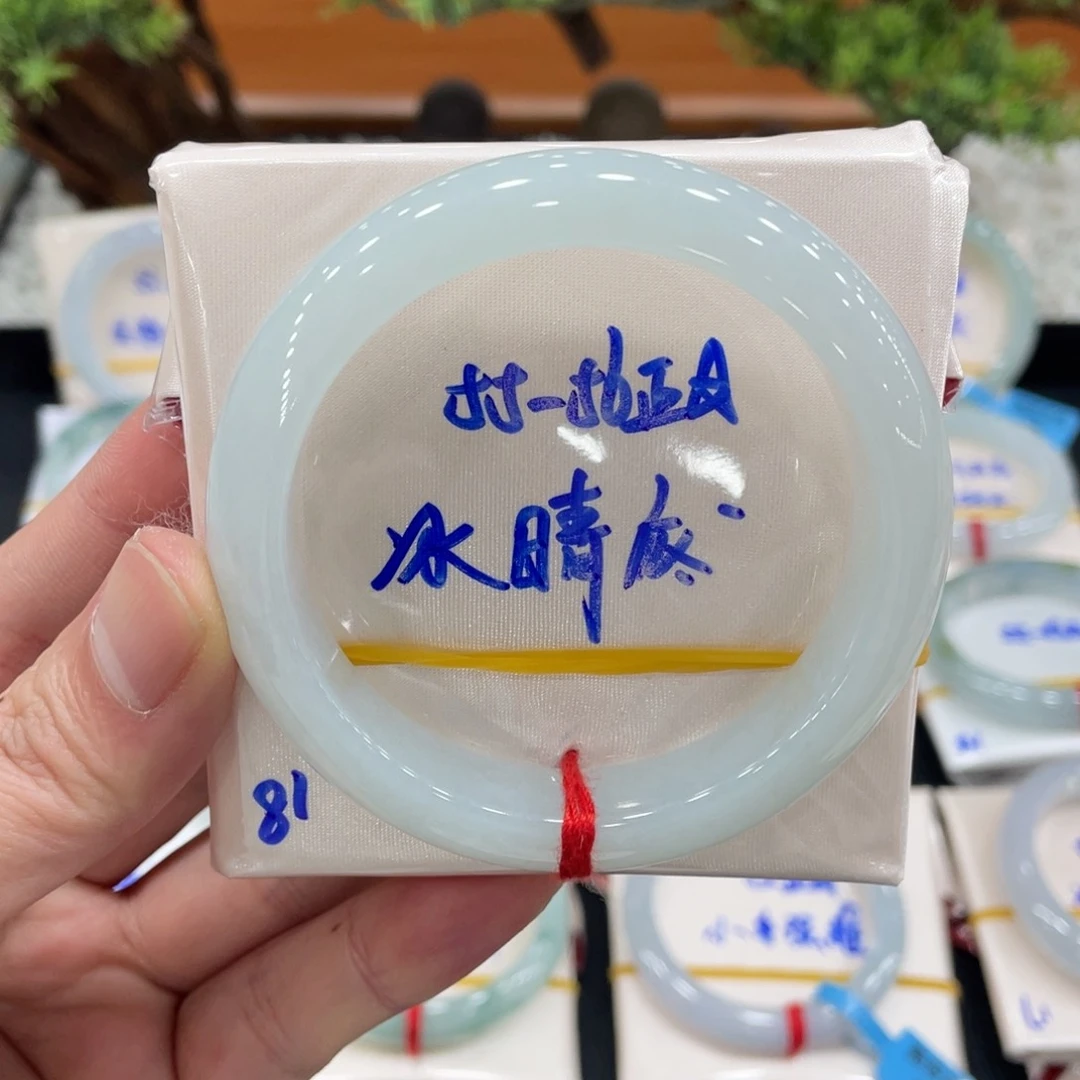 未镶嵌手镯翡翠翡翠