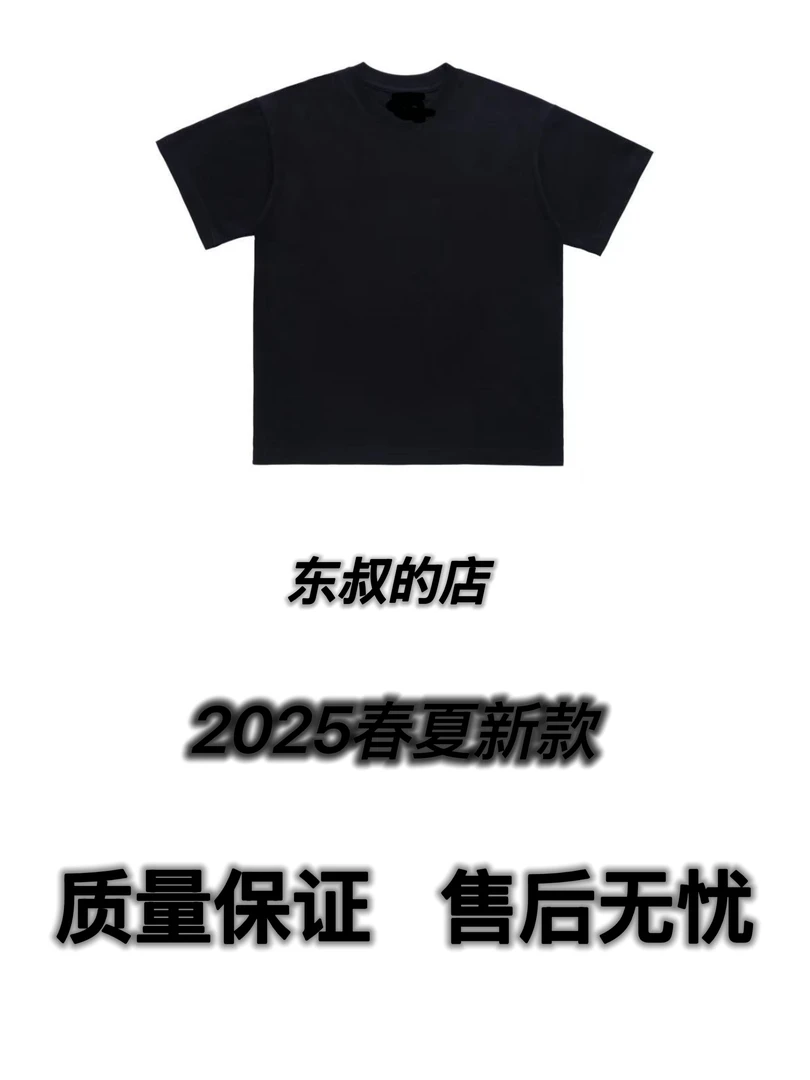 {东叔家特价款）2025夏季新款潮牌轻奢休闲运动短袖时尚