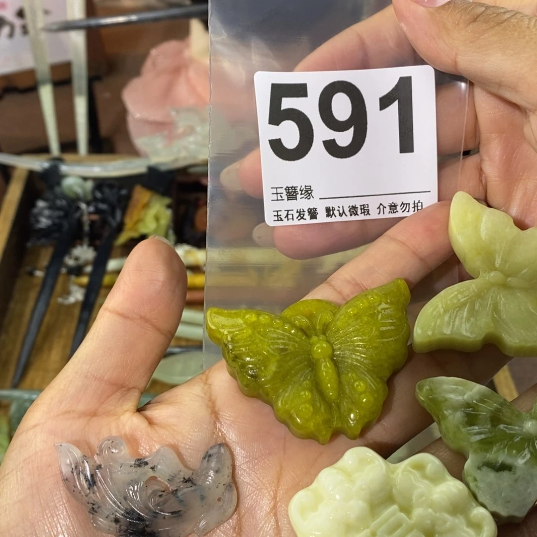 蛇纹石玉发饰未镶嵌沉****皮