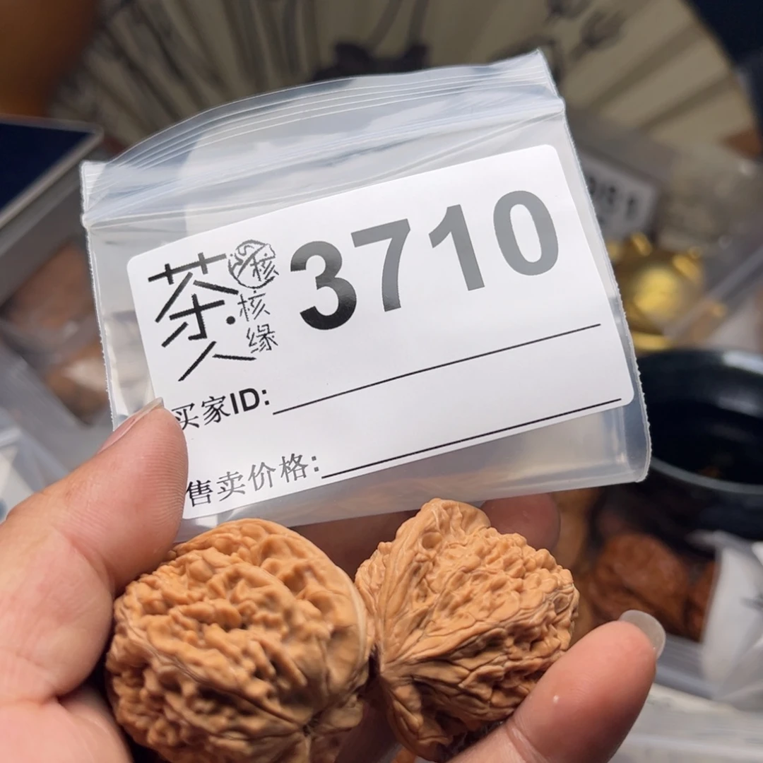 【闪购商品】文玩核桃吊坠今天