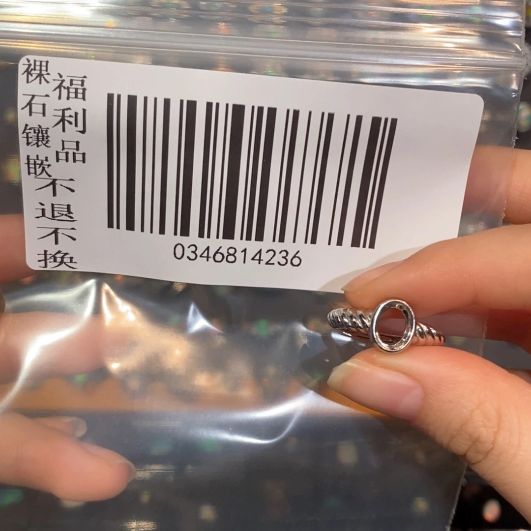 欧泊欧泊戒指银S925镶嵌一****豆