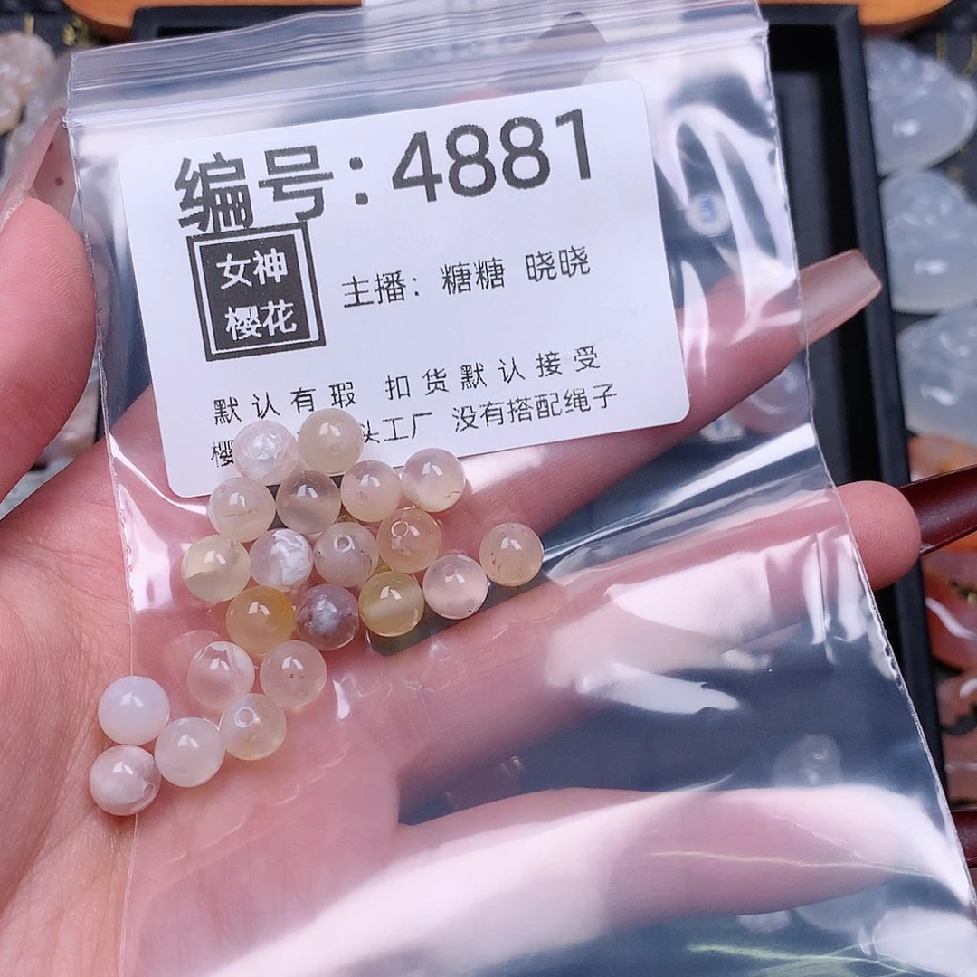 玛瑙/玉髓颈饰合金梦**云