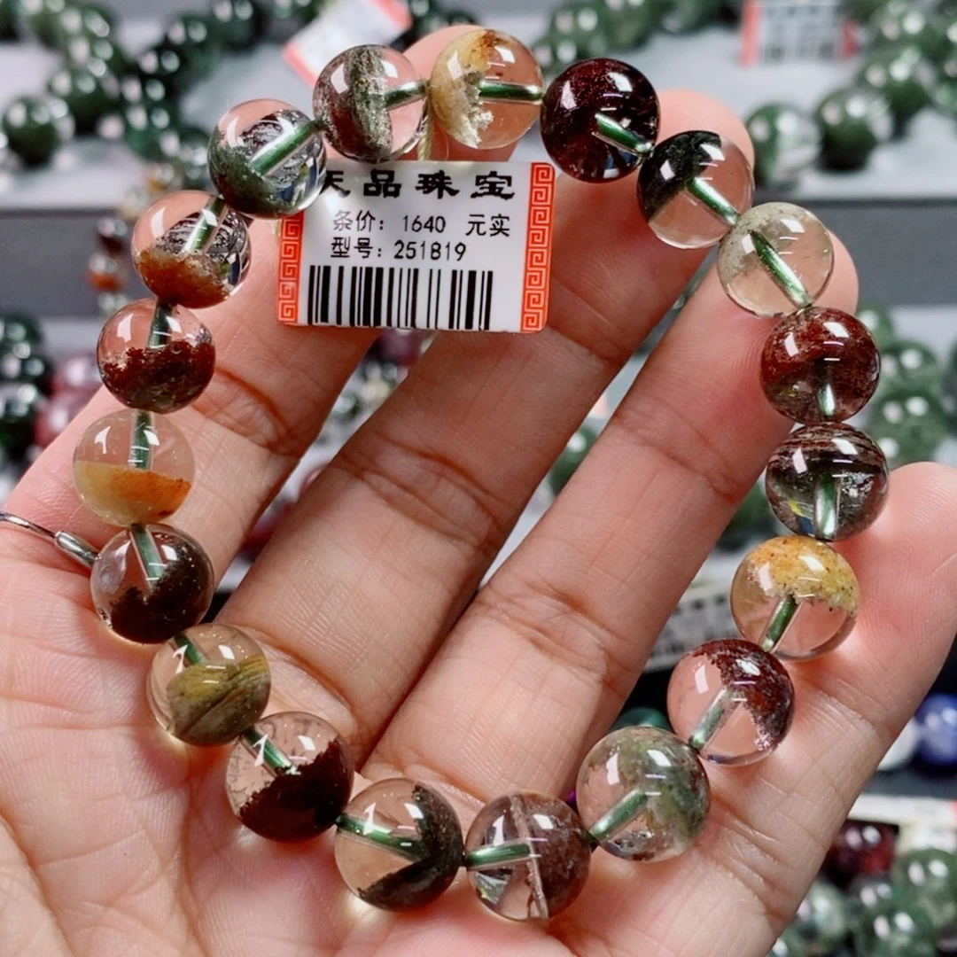 ****茶水晶手链未镶嵌四季幽灵手链251819