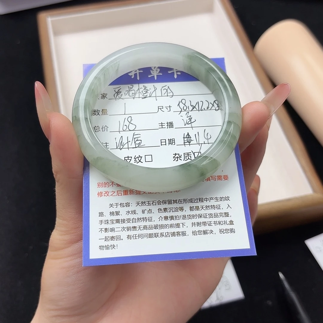 未镶嵌手镯石英质玉爱****式