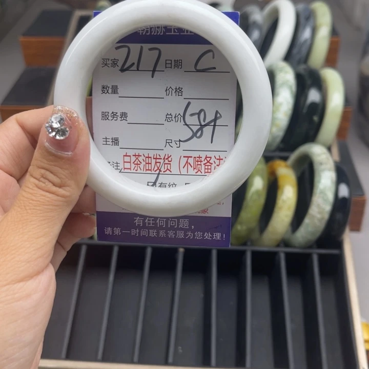 蛇纹石玉未镶嵌手链