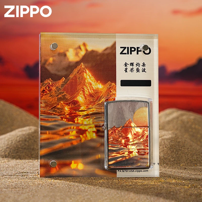 ZIPPO/之宝打火机日照金山浮光跃金男生网红礼物官方正品款DYX1H1